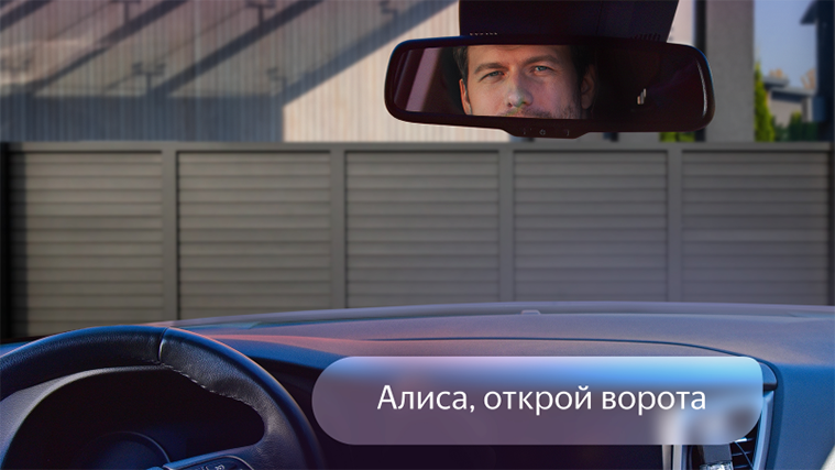 Умный привод для откатных ворот ALUTECH Roteo RTO-1000MKIT-Sm + рейка ROA8 (5 шт.)